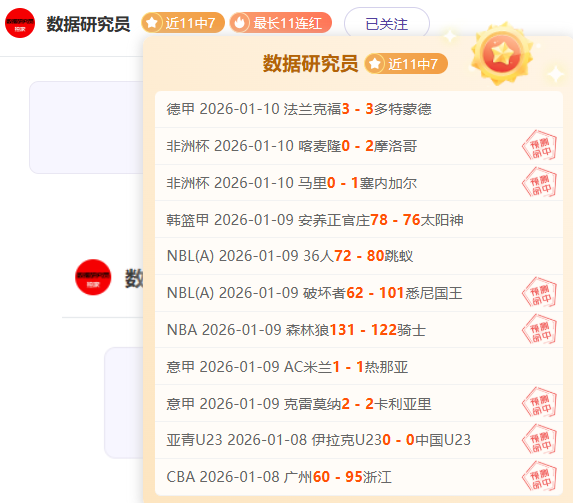 玉昆云南力,压升班马,国安虽体能,米乐YY易游体育,YY,米乐YY易游体育网址,米乐YY易游app,米乐YY易游官网,米乐YY易游集团