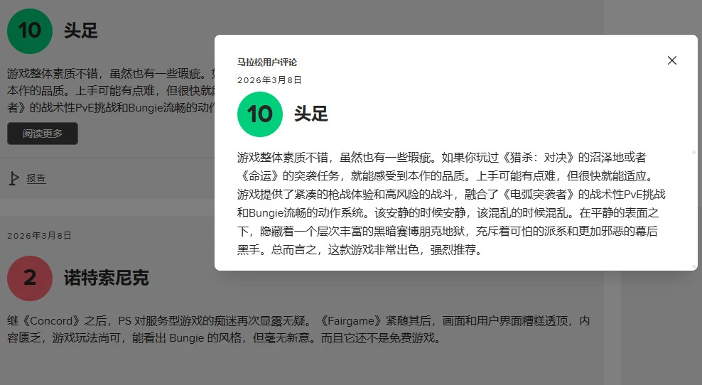国足逆袭有,望引热议,国乒复仇热,米乐YY易游体育,YY,米乐YY易游体育网址,米乐YY易游app,米乐YY易游官网,米乐YY易游集团