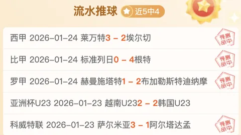 徐靜雨：亞歷山大奪NBA總冠軍將創歷史新高，超越杜蘭特成標桿