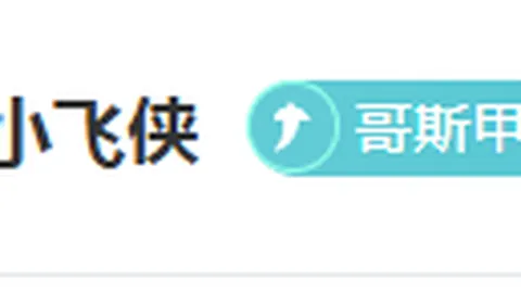 意甲豪门标价2000万欧求售姆班古拉，西汉姆与朗斯展开争夺战