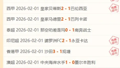 国足逆袭有望引热议，国乒复仇热搜反转引关注